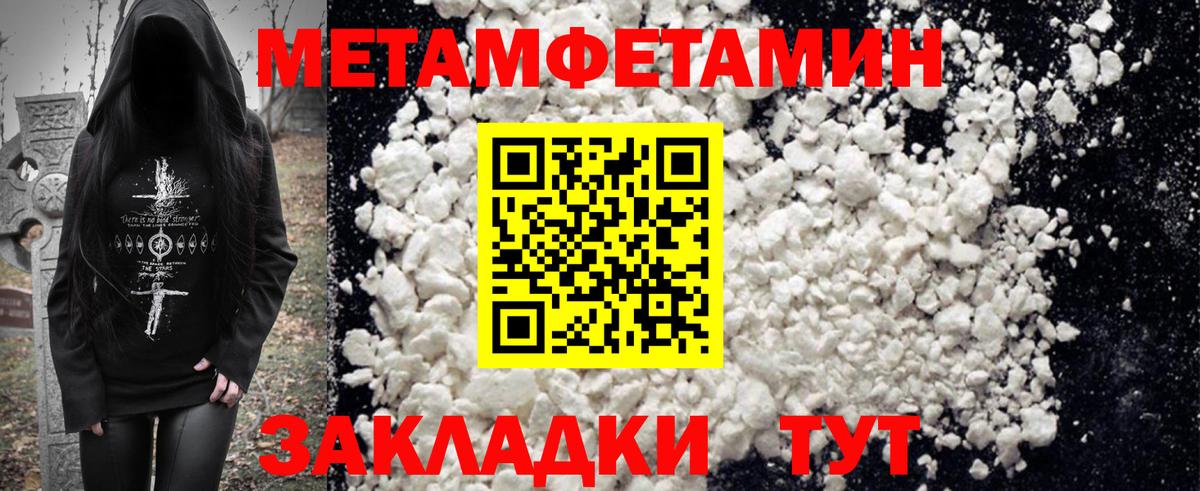 АМФ 97% Серов