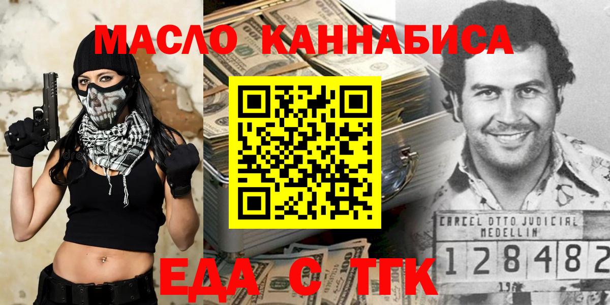 Canna-Cookies марихуана Серов