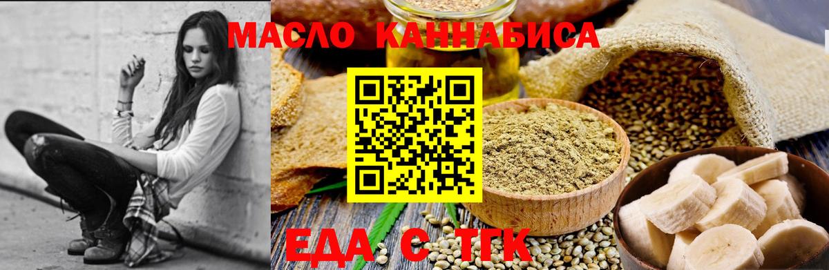 Серов  Canna-Cookies марихуана  Вход с VPN 