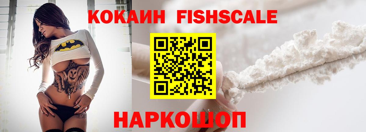 COCAIN Эквадор Серов