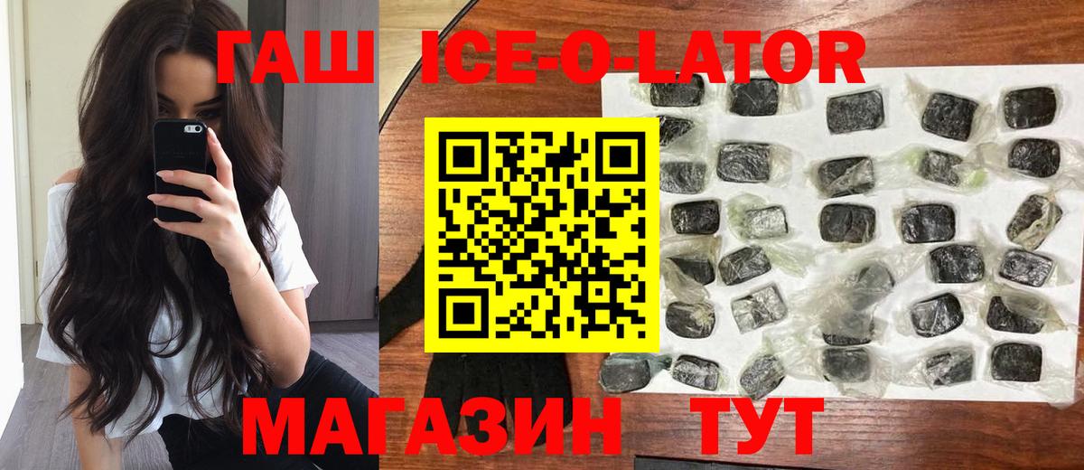 ГАШ VHQ Серов