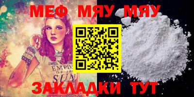 наркотики Бугуруслан
