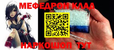 мефедрон мука Бузулук