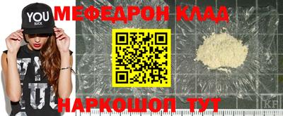 мефедрон мука Бузулук