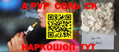 кокс Малоярославец