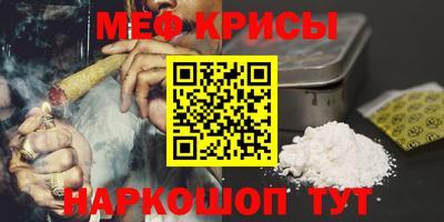 таблы Будённовск