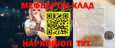 наркотики Бугуруслан