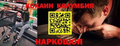 таблы Будённовск