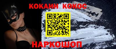 таблы Будённовск