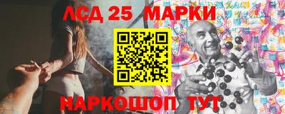 таблы Будённовск