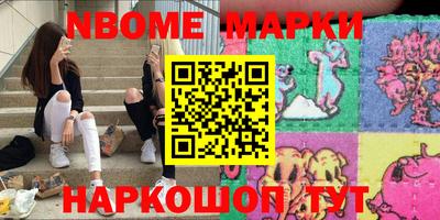 наркотики Бугуруслан