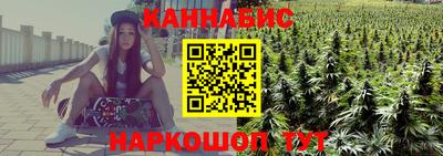 таблы Будённовск