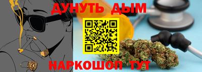 мефедрон мука Бузулук