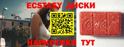 таблы Будённовск