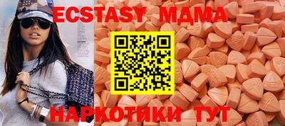 наркотики Бугуруслан