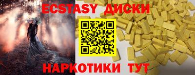 мефедрон мука Бузулук