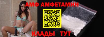 таблы Будённовск