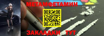 кокаин премиум Малгобек