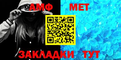мефедрон мука Бузулук