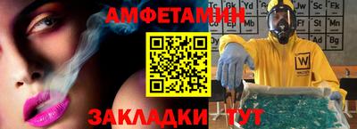 мефедрон мука Бузулук