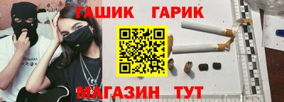 наркотики Бугуруслан