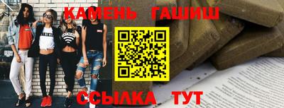 мефедрон мука Бузулук