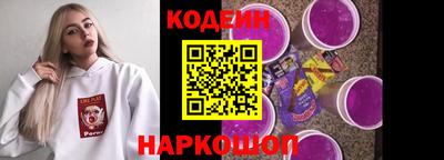 таблы Будённовск