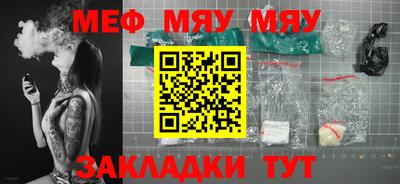 таблы Будённовск