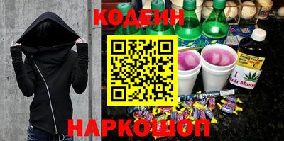 таблы Будённовск