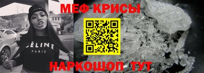 таблы Будённовск