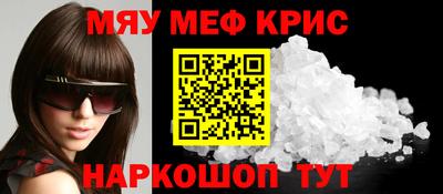 наркотики Бугуруслан