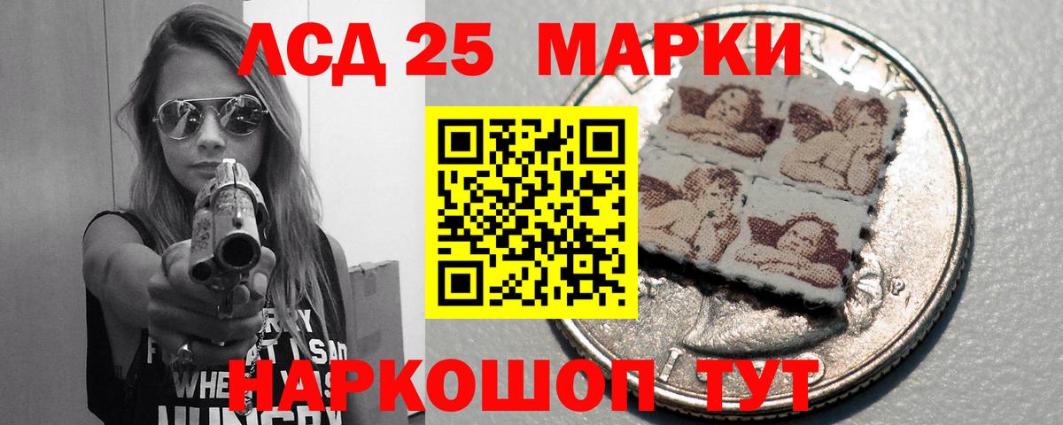 Лсд 25 экстази ecstasy Серов