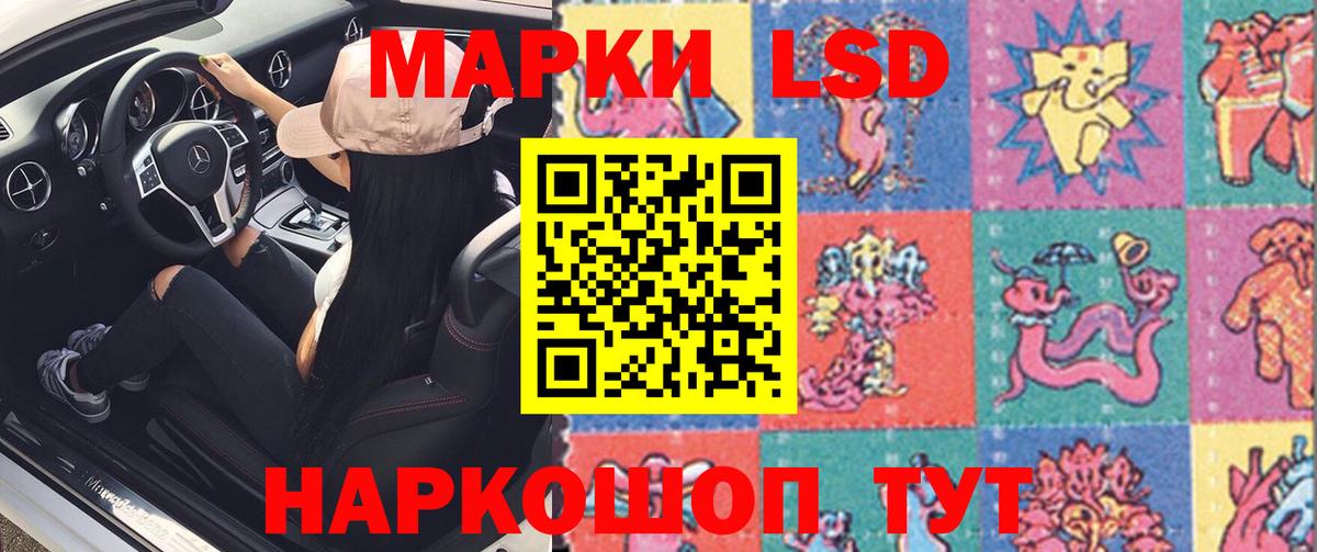LSD-25 экстази  Вход с VPN  Серов  Лсд 25 экстази ecstasy  ЛСД экстази ecstasy 