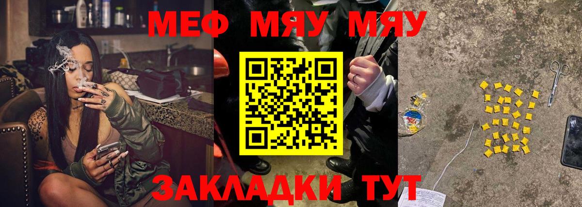 Каннабис  Экстази  A-PVP СОЛЬ кристаллы  Мефедрон   Серов  Гашиш  Вход с VPN 