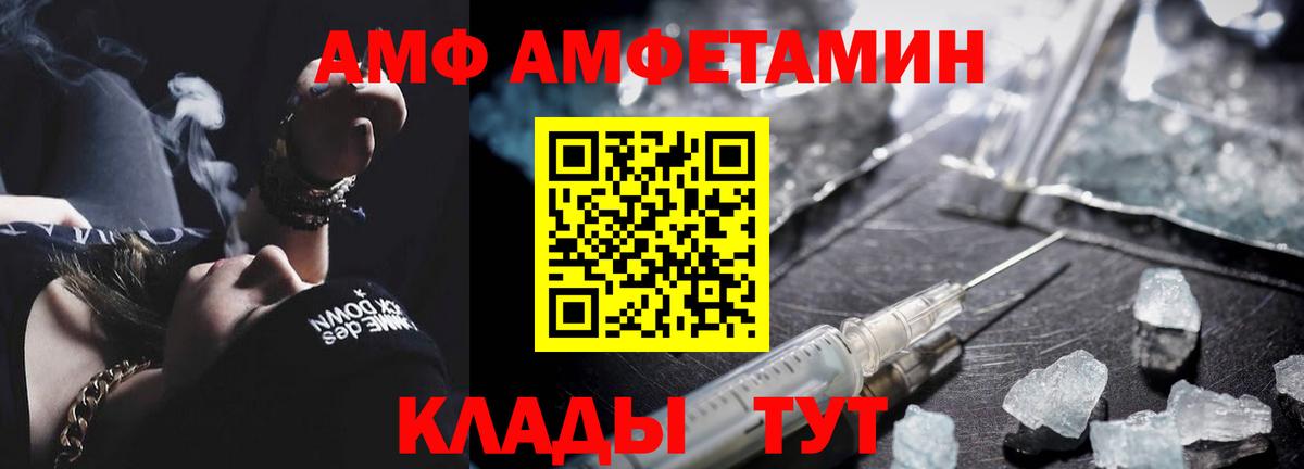 Первитин кристалл Серов