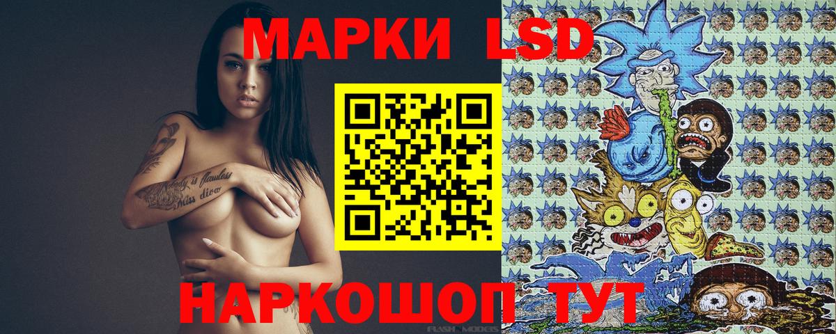 Марки N-bome 1500мкг Серов