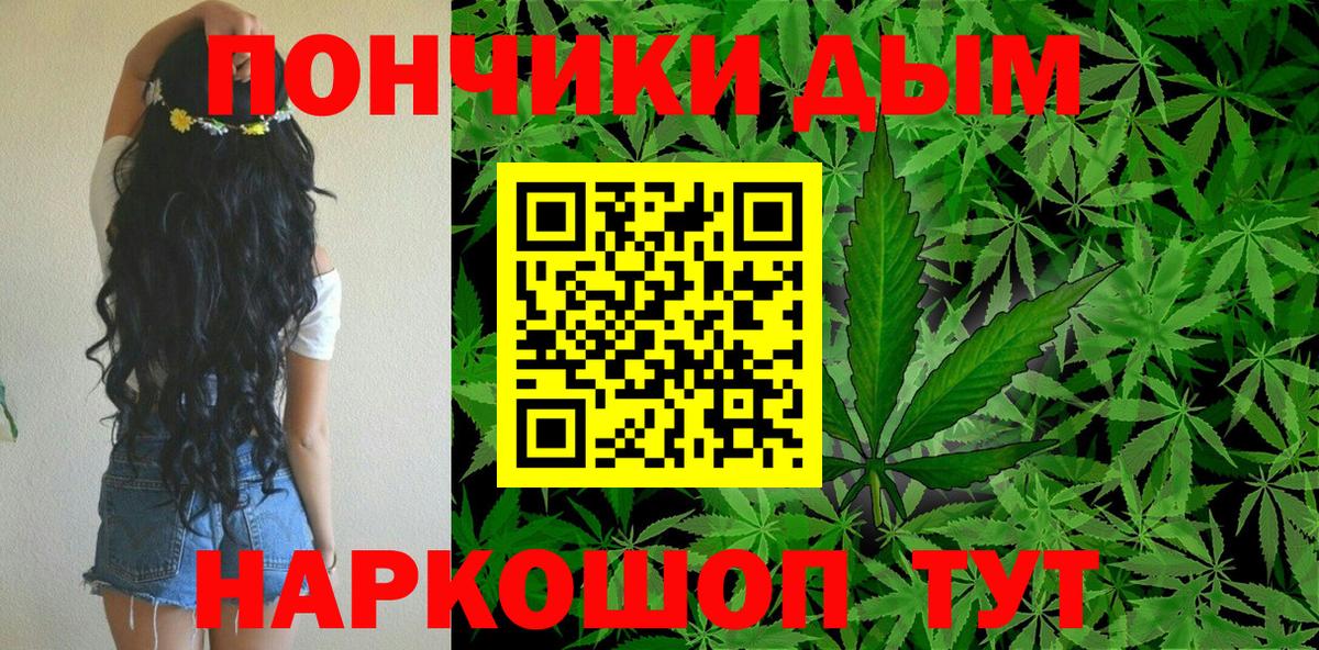 МАРИХУАНА OG Kush Серов