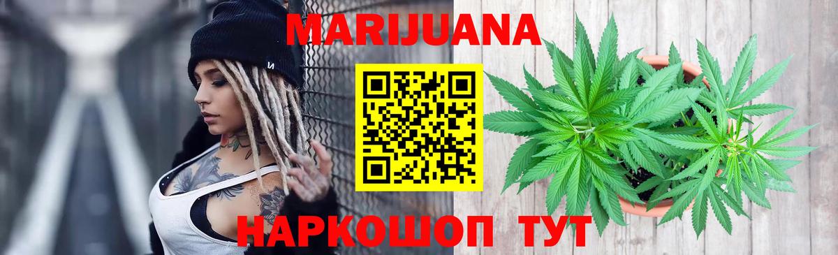Каннабис LSD WEED  МАРИХУАНА AK-47  Шишки марихуана Ganja  Серов  Вход с VPN 